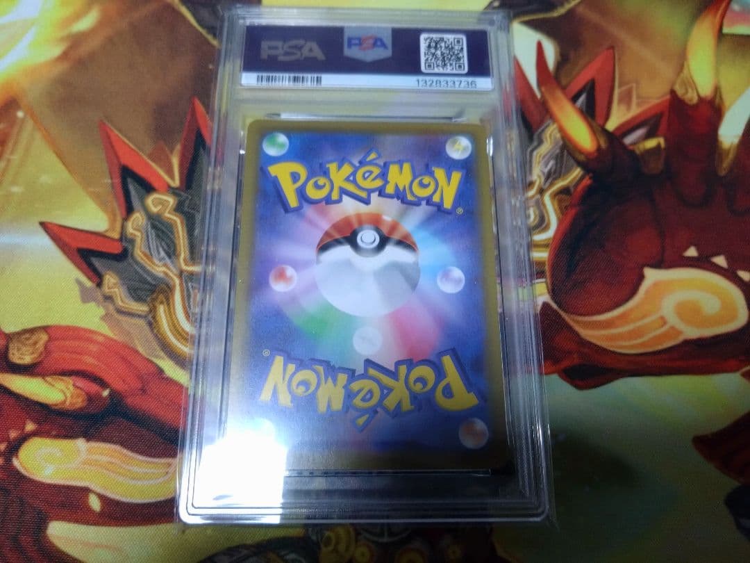 即購入可　リザードンV SSR PSA10