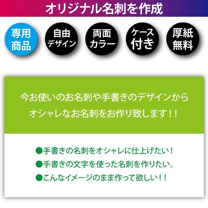 【may.s商品】 封筒印刷 長3/角2 各100枚 片面フルカラー