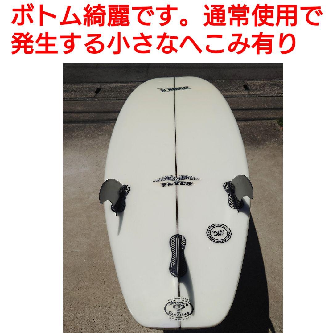 アルメリック OG FLYER 5'8 正規品　トライフィン　LOST　FCS2