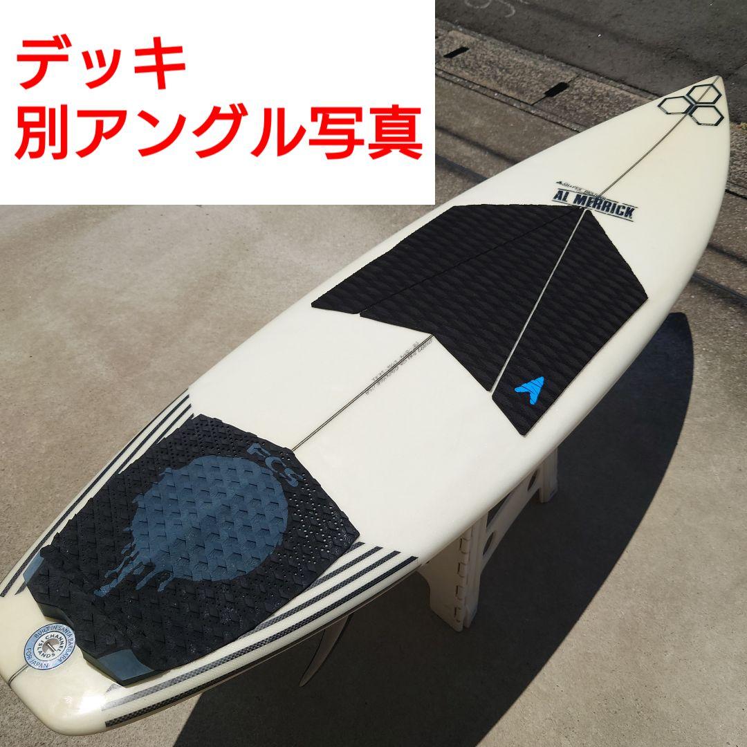 アルメリック OG FLYER 5'8 正規品　トライフィン　LOST　FCS2