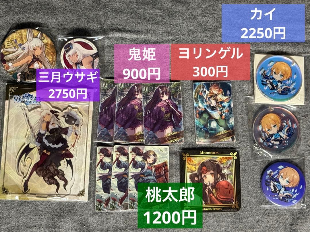 【グリムシリーズ】まとめ売り