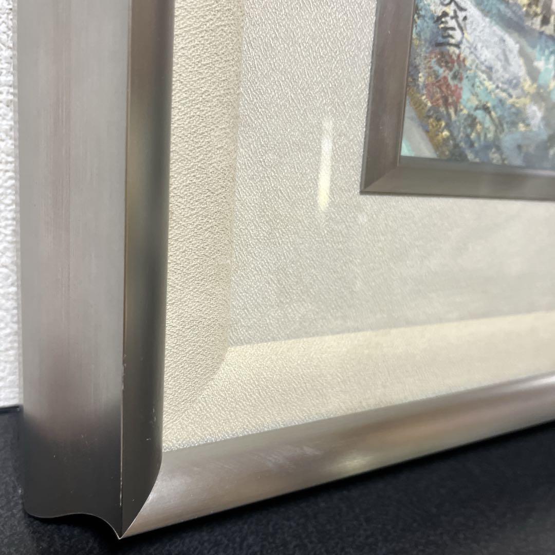 加藤美代三 絵画 海 岩 日本画