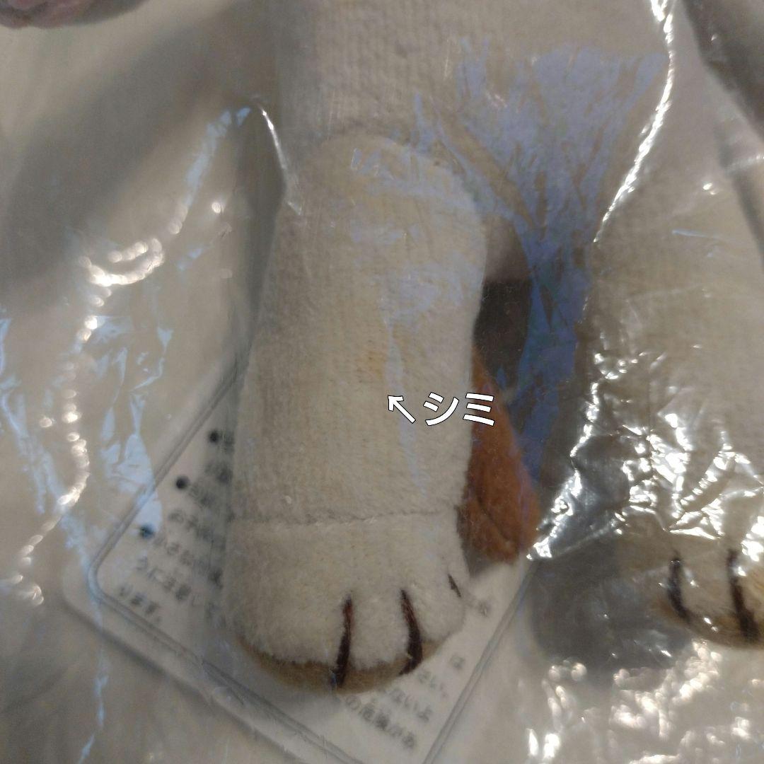 こまねこ ぬいぐるみセット 未使用