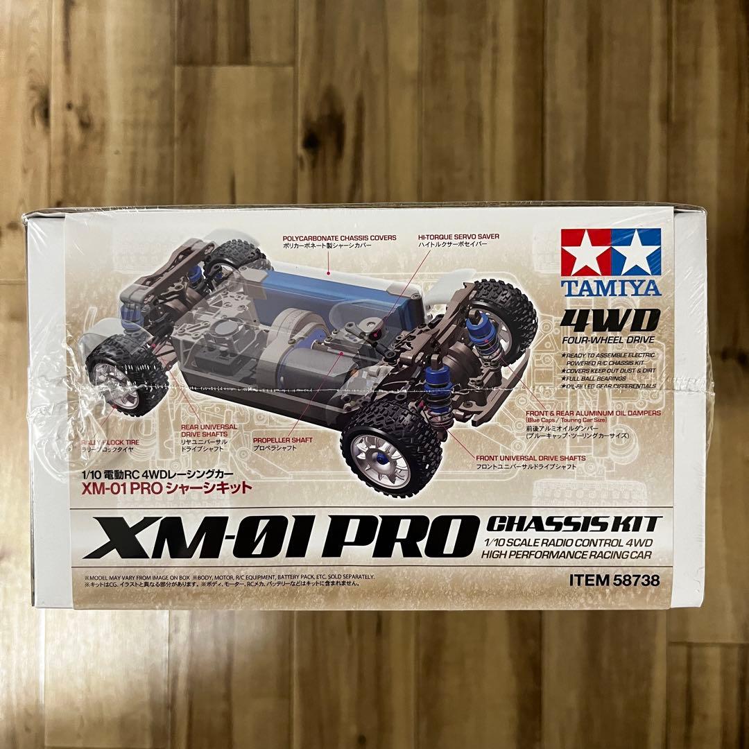 最終値下げ　【新品未開封】【OPパーツ付き】タミヤ XM01PRO シャーシ