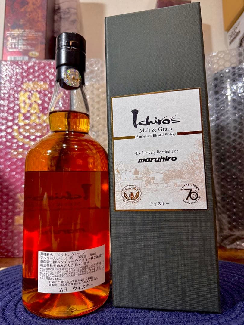 【限定100本】イチローズモルト モルト＆グレーン 丸広百貨店70周年記念ボトル