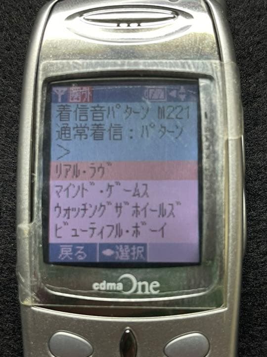 超激レア！　John Lennon ダイドーコーヒー 携帯電話機