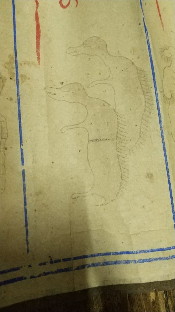 古文書まくり　疳の虫など　妖怪　鍼灸漢方