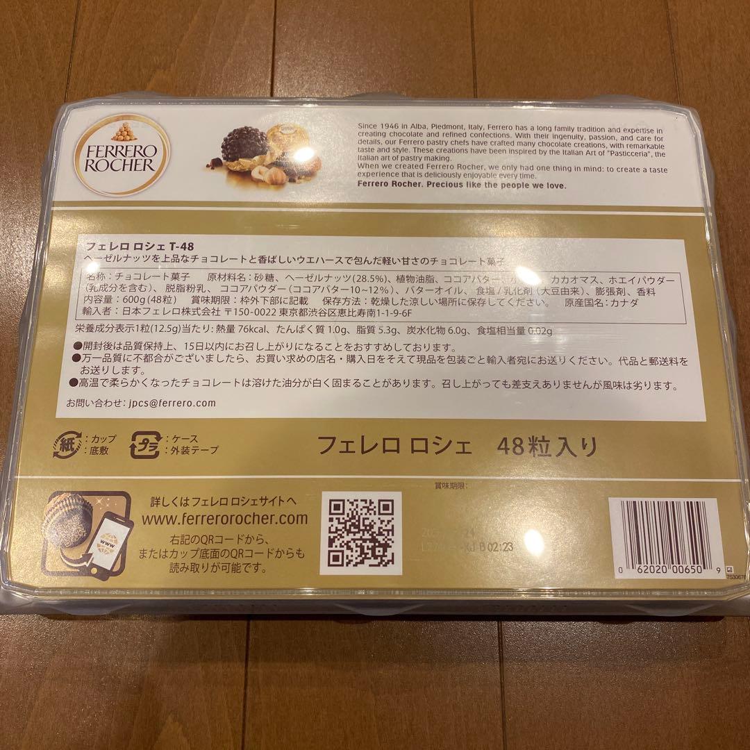 Ferrero Rocher フェレロ ロシェ 48粒入り