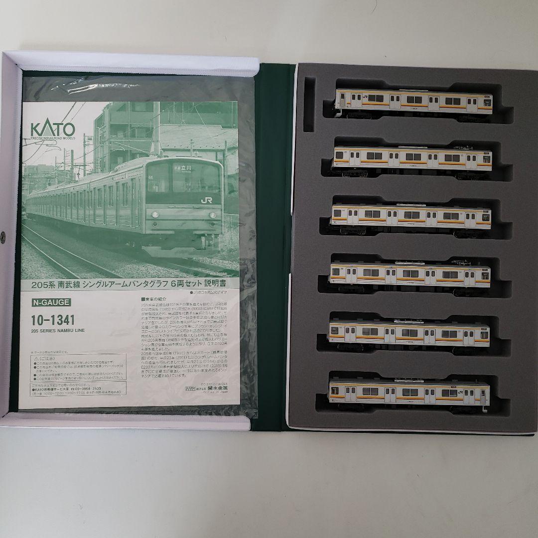 KATO 205系 南武線 シングルアームパンタグラフ6両セット 10-1341