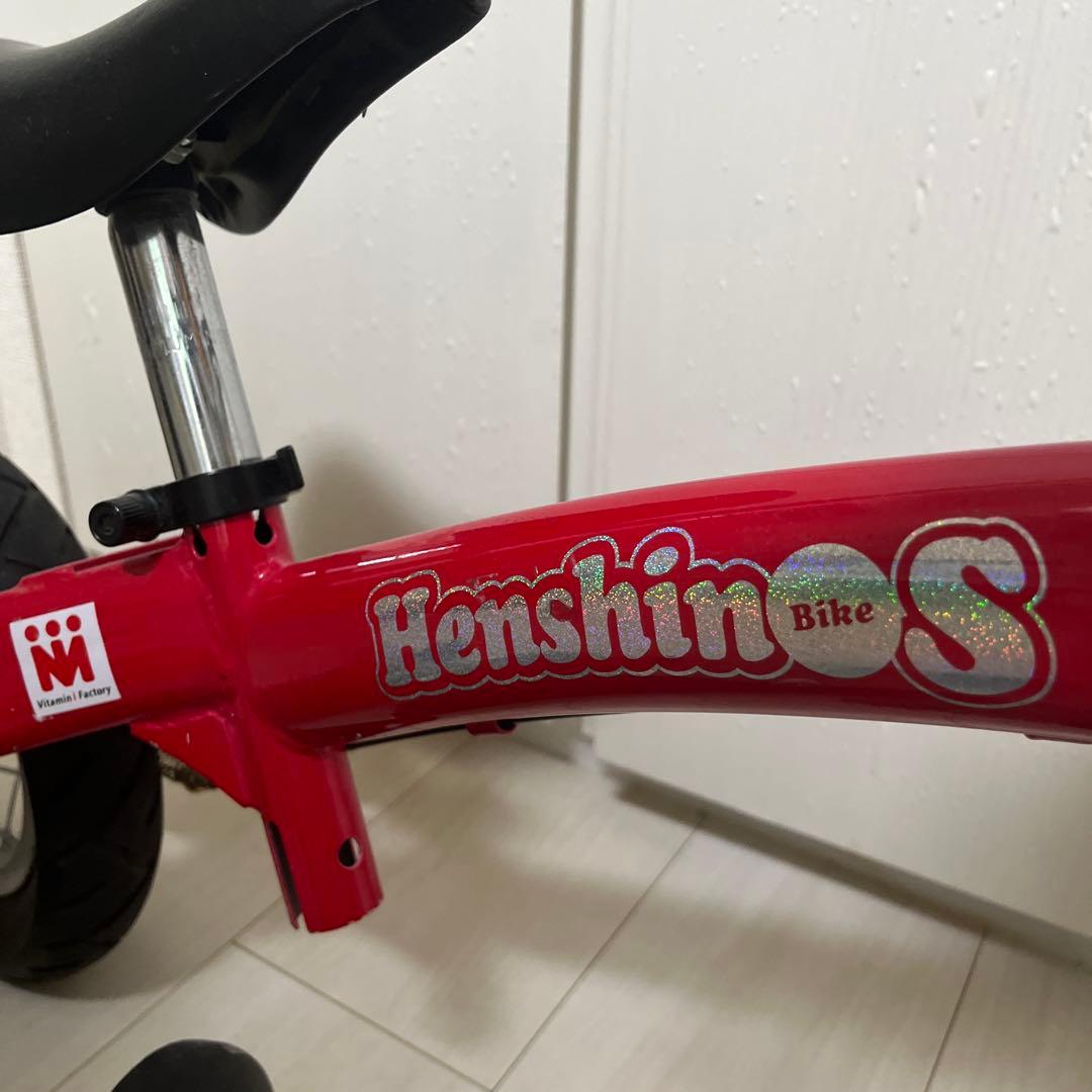 HenshinOS 幼児用自転車 レッド