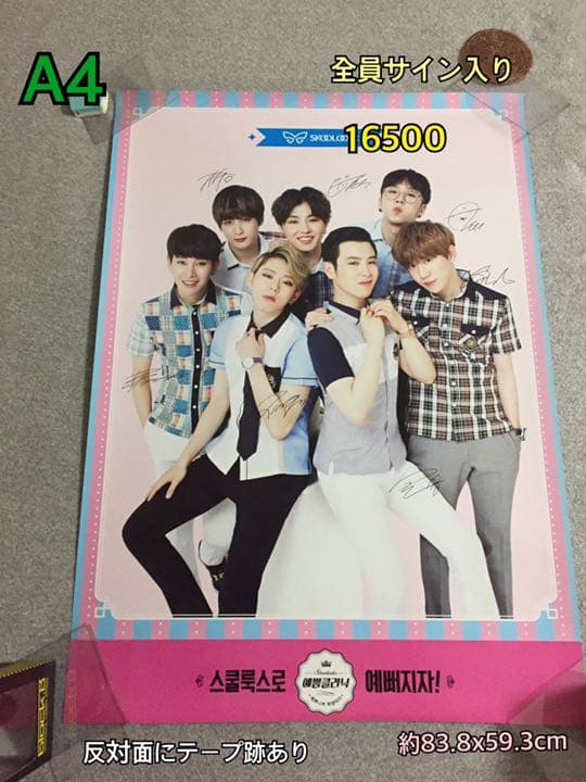 A1-9 ぶらびポスターBlock.Bblockb blockbusterぶろび