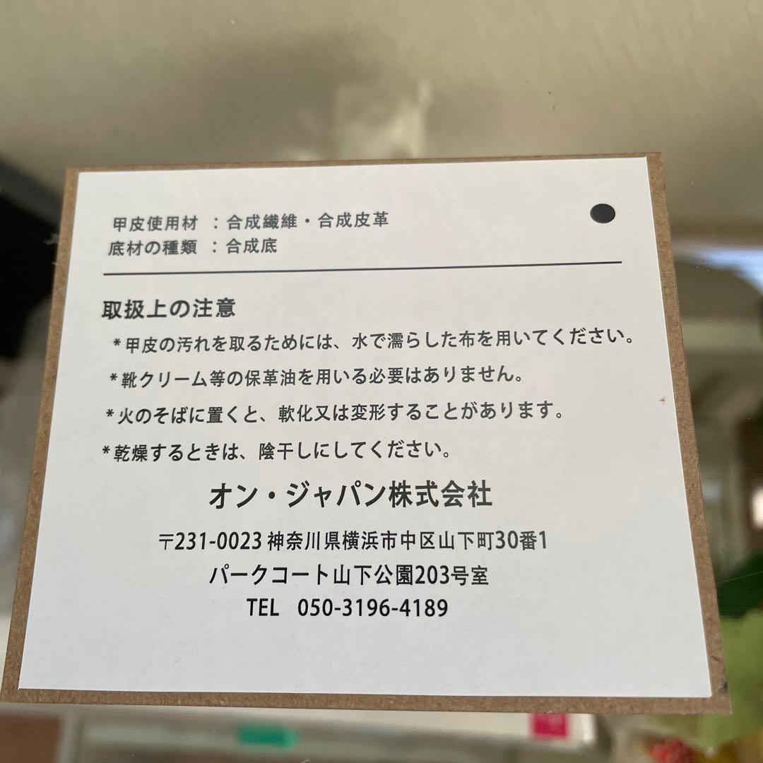 On THE ROGER Pro 2 7.5 M ホワイト/ピンク