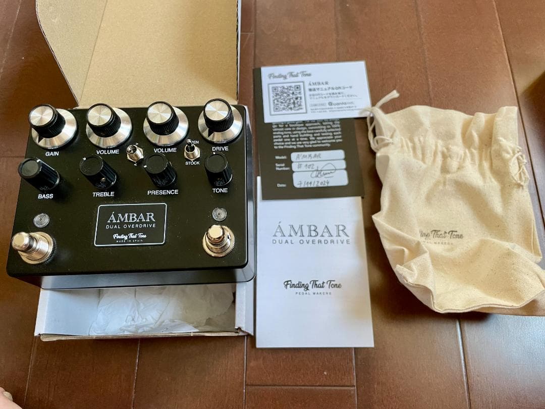 ギター Finding That Tone AMBAR