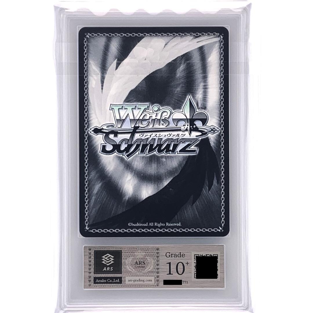 【ARS10+】　SPY/S106-T12SP　殺し屋 ヨル