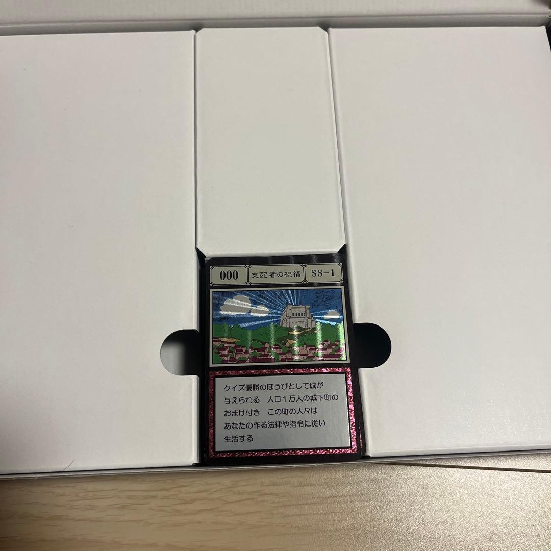 グリードアイランドハイエストセレクションセット