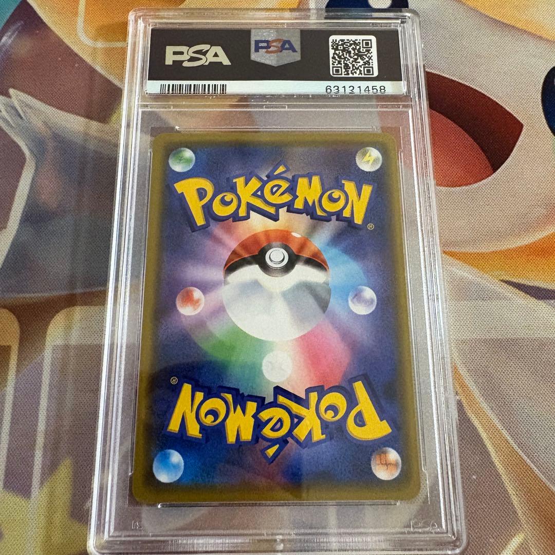 漫才ごっこピカチュウ プロモ PSA10