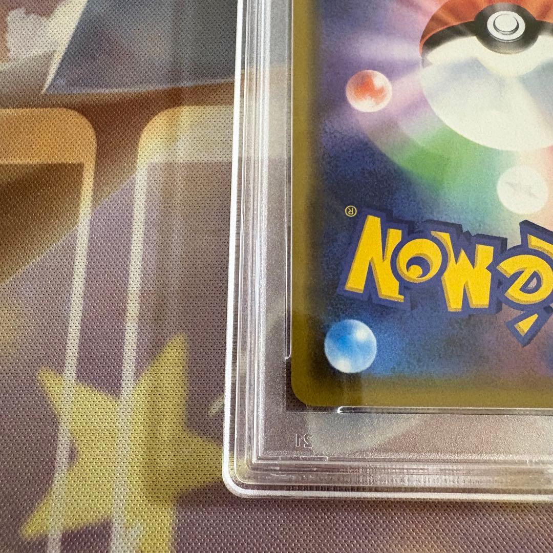 漫才ごっこピカチュウ プロモ PSA10