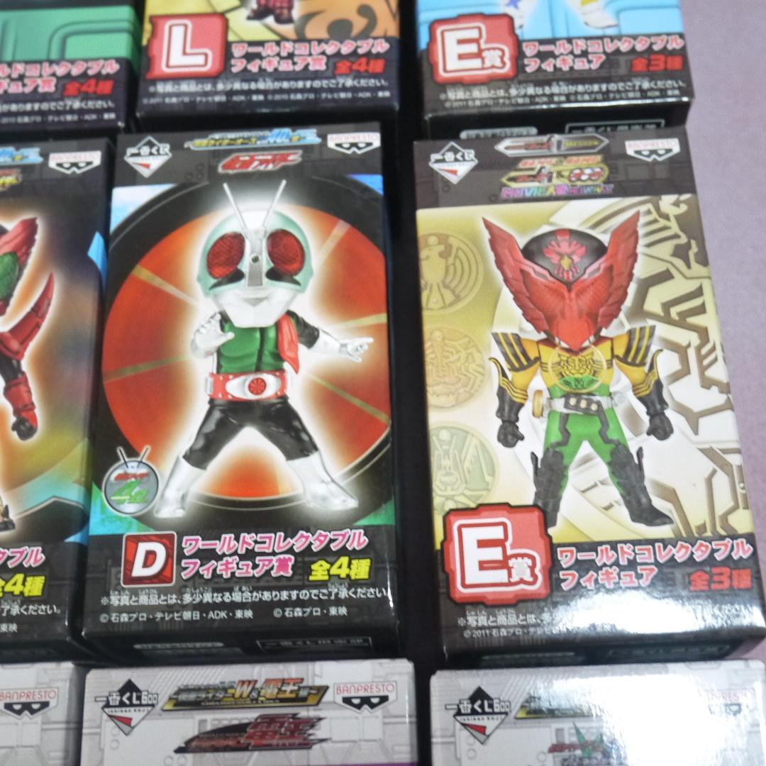 1番くじ　仮面ライダー　ワールドコレクタブルフィギュア賞　20個