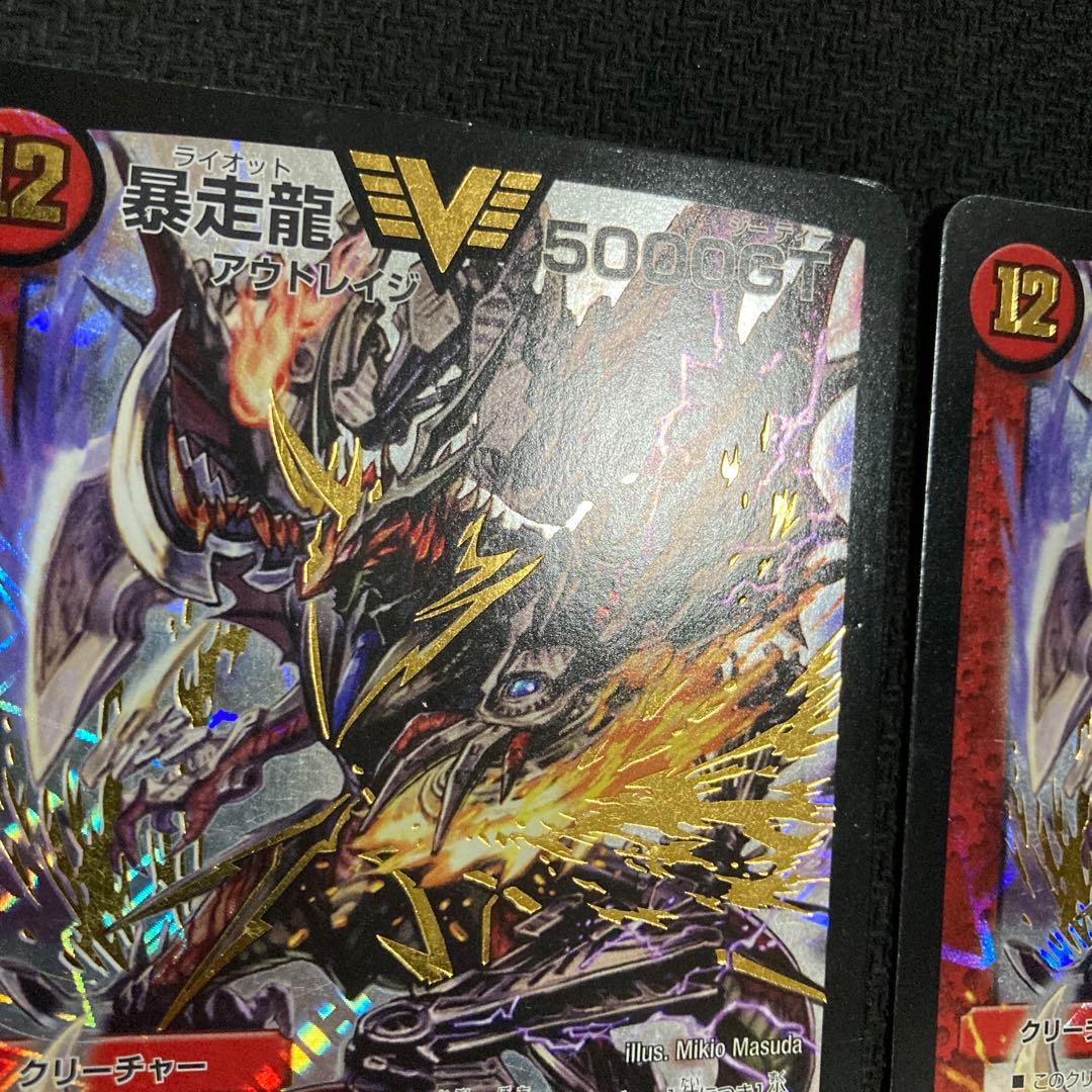 暴走龍5000GT 初期