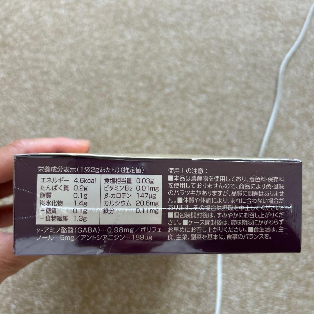 金時草の力　11箱お纏めまたは必要個数で