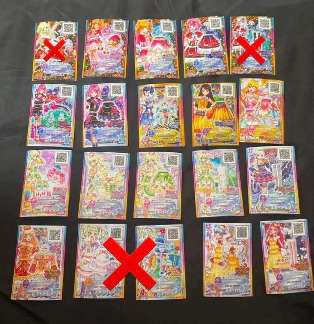 アイカツスターズ！大量　バラ売り まとめ売り可能