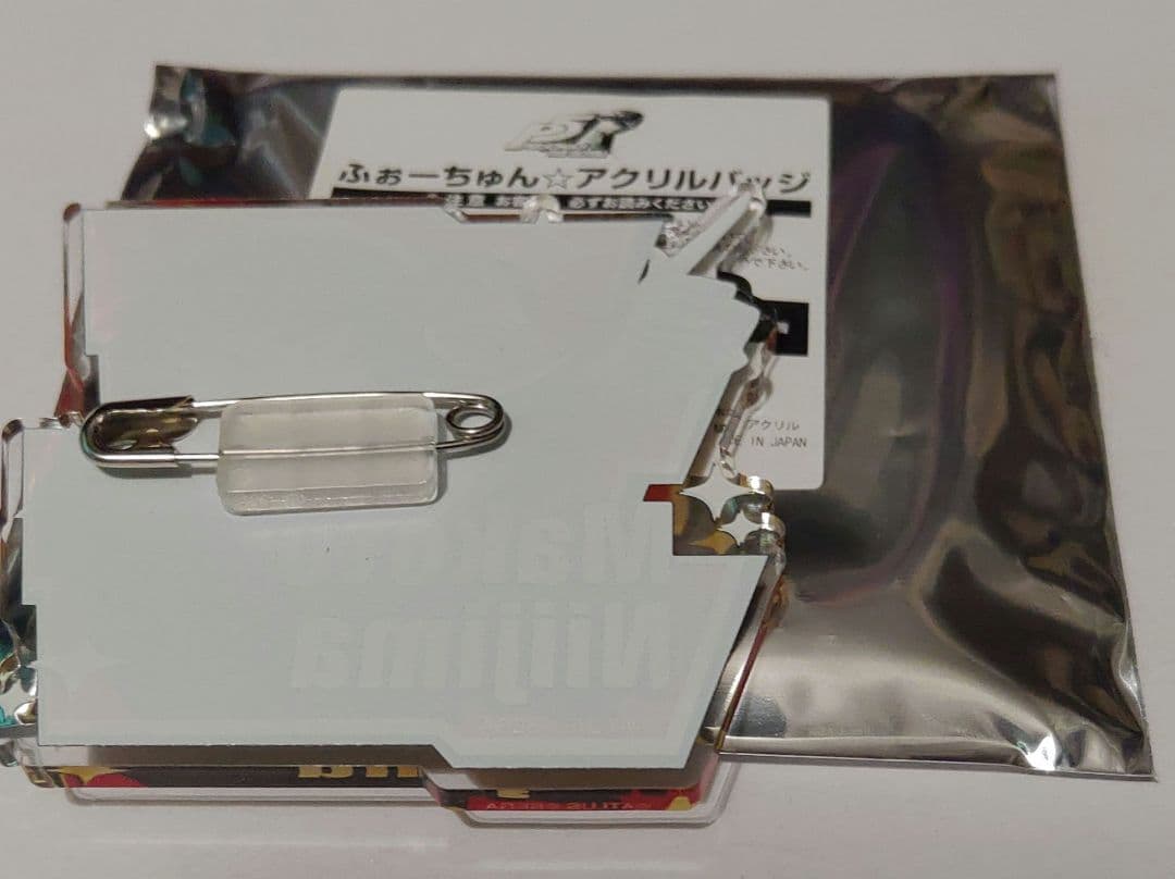 バッジ　ペルソナ5　新島 真　ふぉーちゅんアクリルバッジ