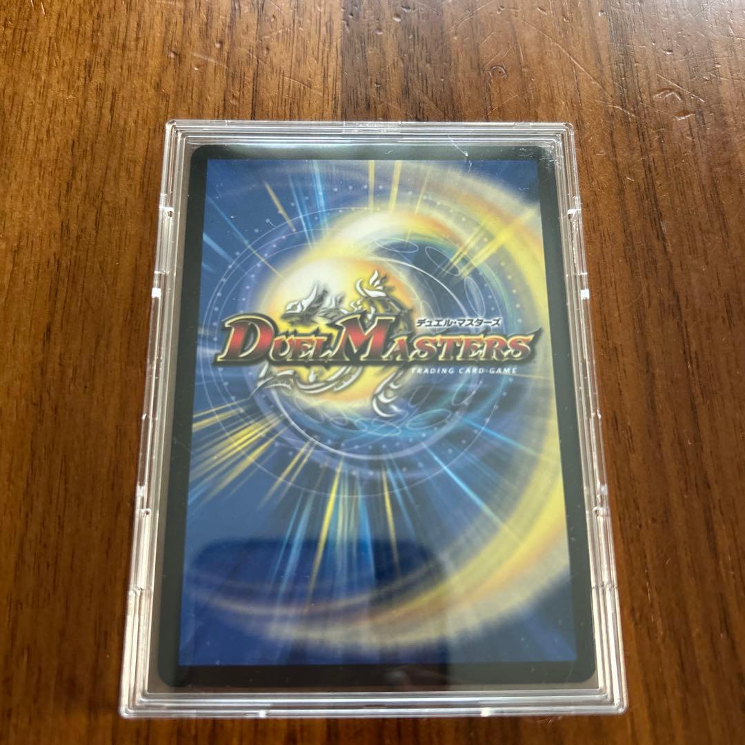 ブレイン・スラッシュ デュエルマスターズカード