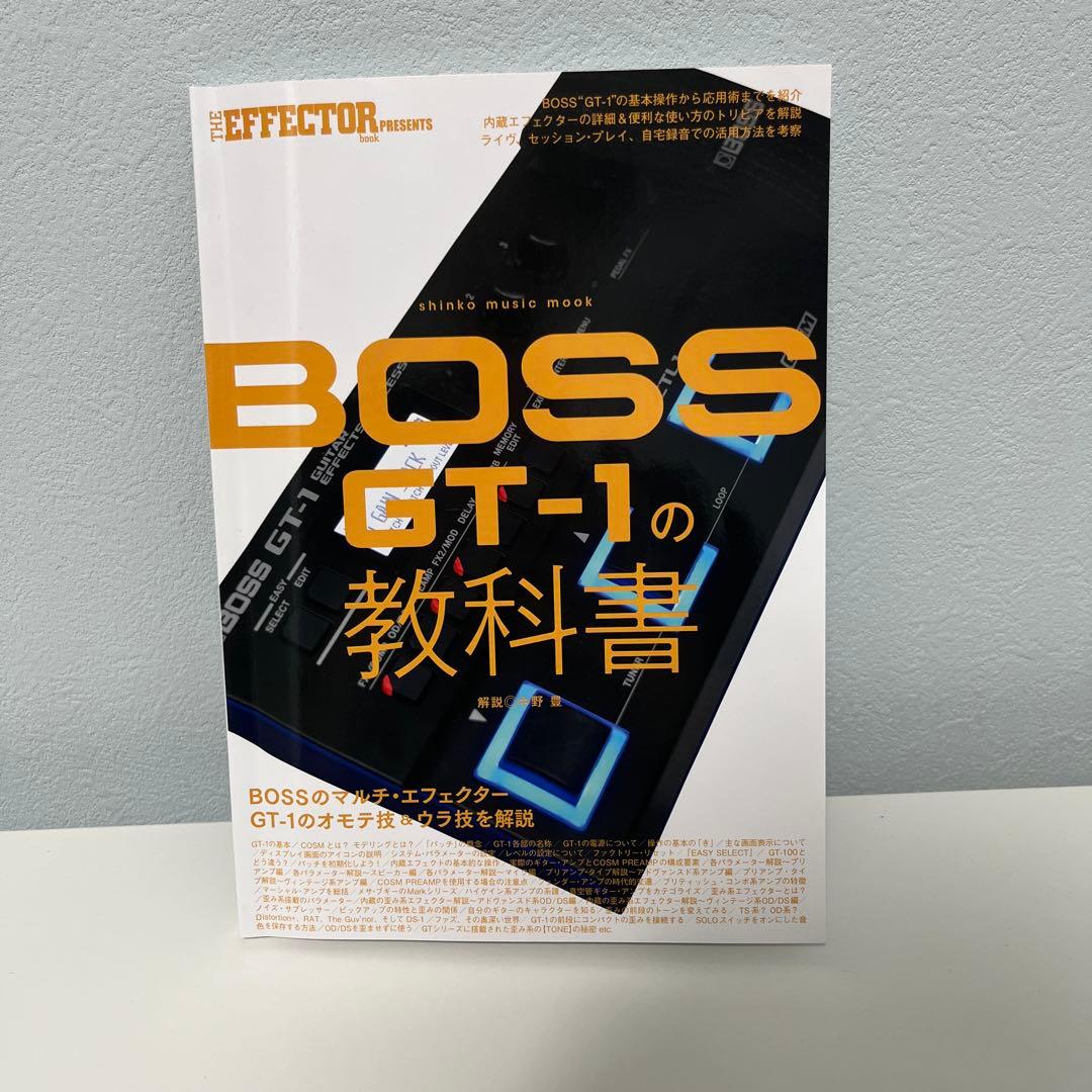 BOSS GT-1 解説書&電源ケーブル付き