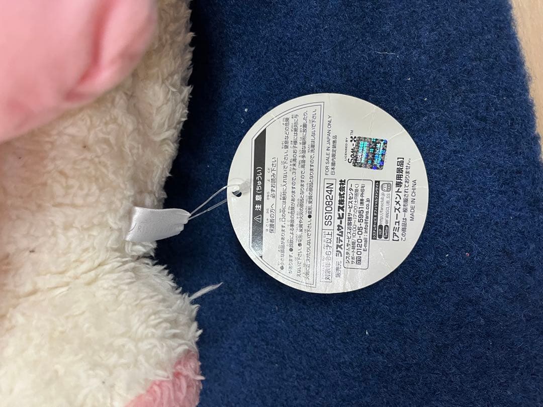 プレミアム　コリラックマ　パジャマパーティー　XL ぬいぐるみ