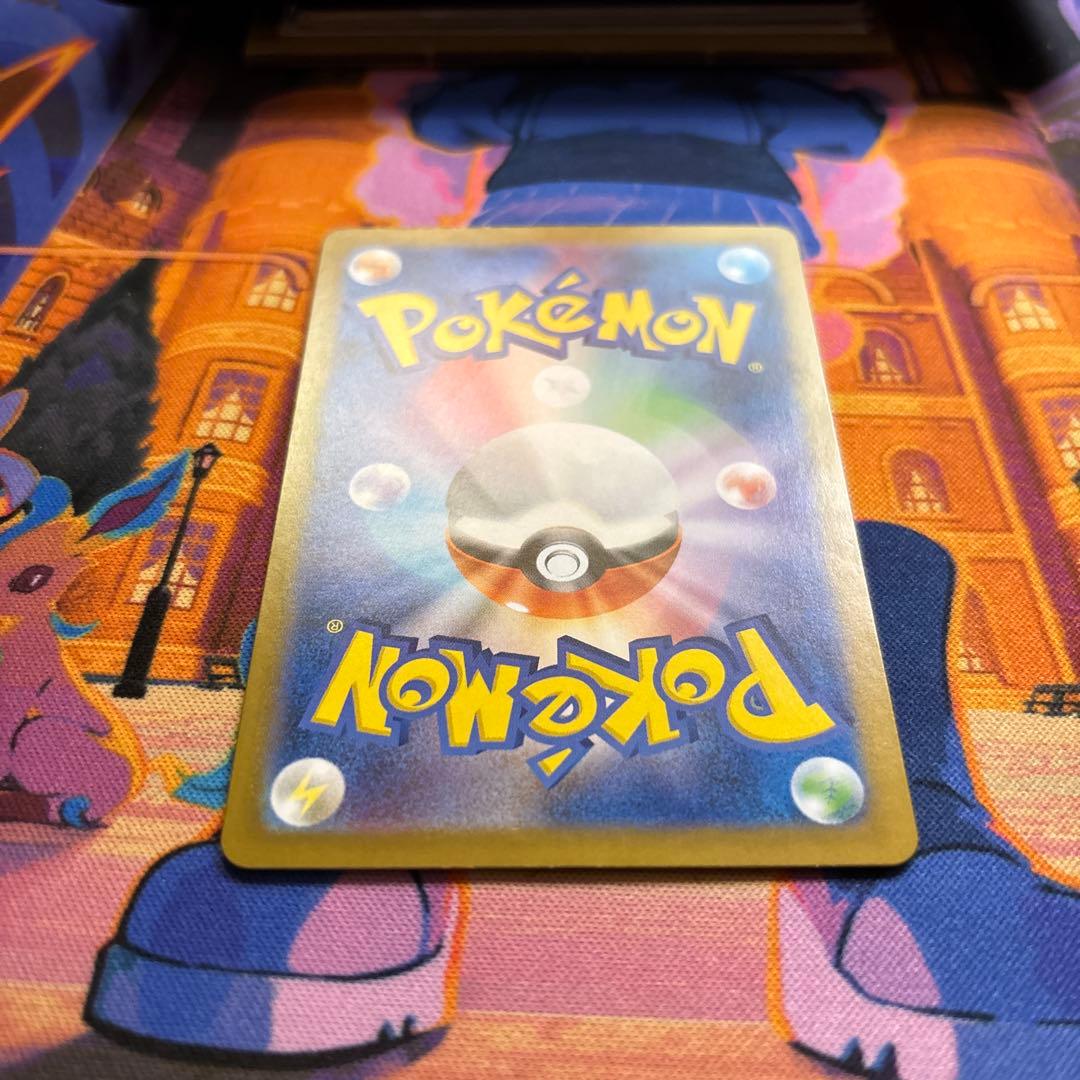 ポケモンカード メガリザードンex MUR【即発送】メガリザードンxex mur