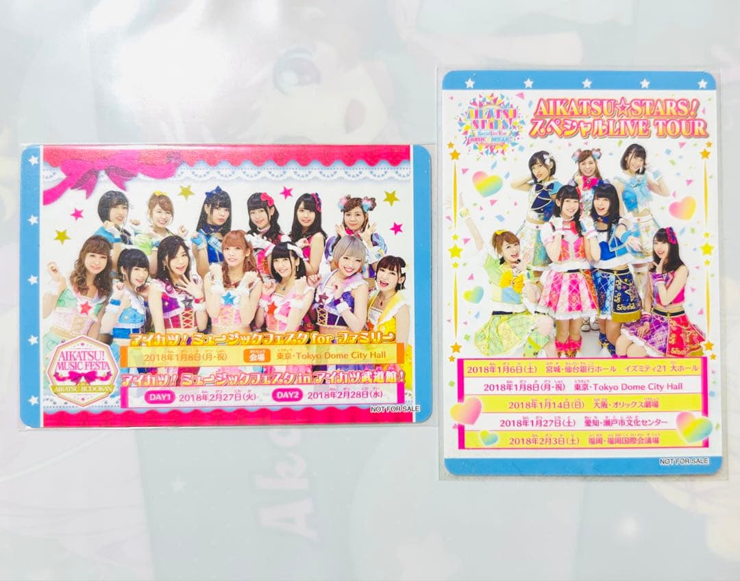 未開封　AIKATSU☆STARS!＆STAR☆ANIS セレクションパック