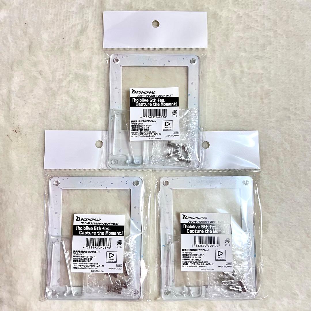 ホロライブ ブシロード 5th fes アクリルカードスタンド 3個