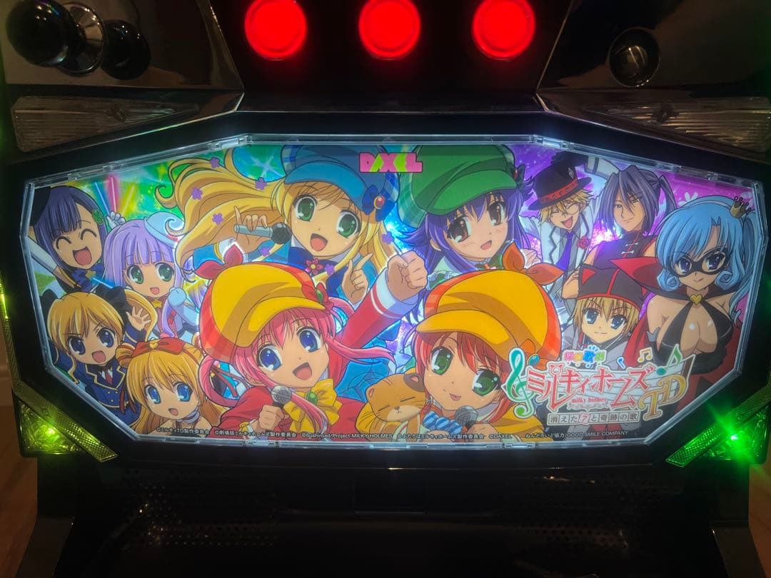 ミルキィホームズTD 消えた７と奇跡の歌 不要機付き　パチスロ