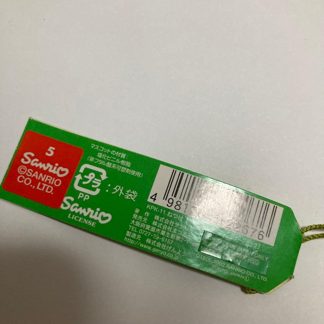 激レア ハローキティ オールドイングリッシュシープドッグ 犬とお散歩シリーズ