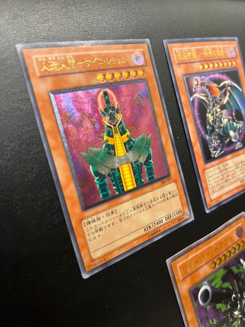 遊戯王　引退品　アルティメットレアセット＋ブルーアイズ、デビルゾア初期