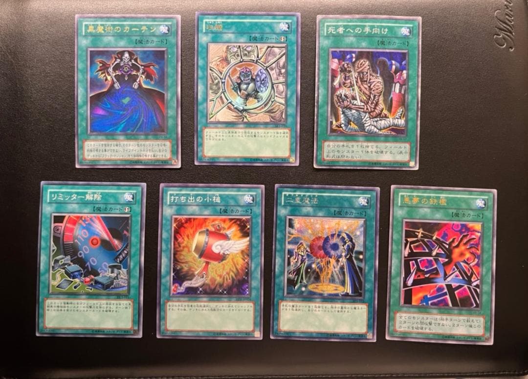 遊戯王　引退品　アルティメットレアセット＋ブルーアイズ、デビルゾア初期