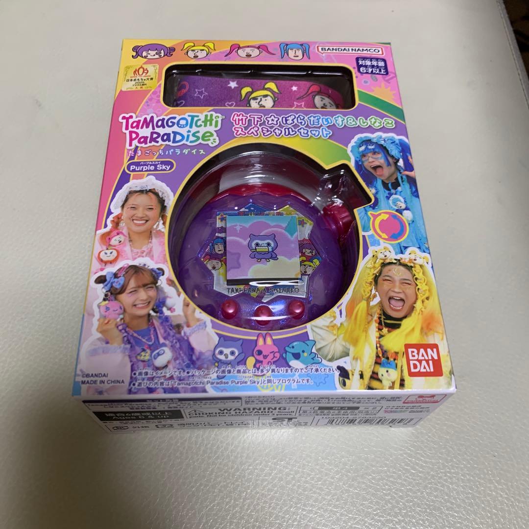 Tamagotchi Paradise ピンクランド&パープルスカイ