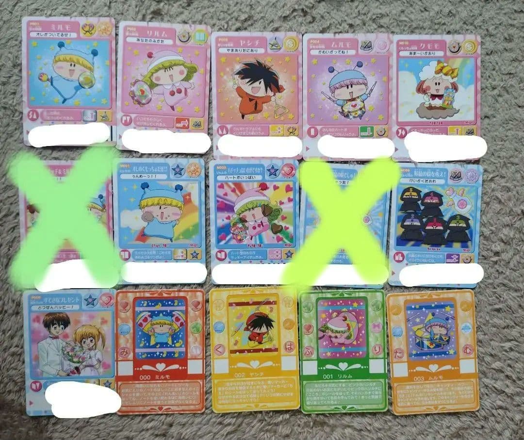 ミルモでポン! おもちゃ ジャンク品 フェアリーコールC ピディエR