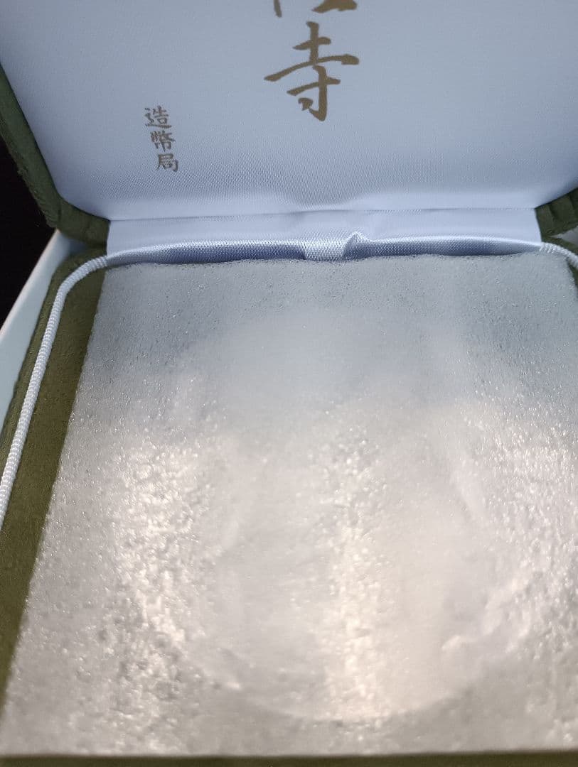 国宝章牌『法隆寺』