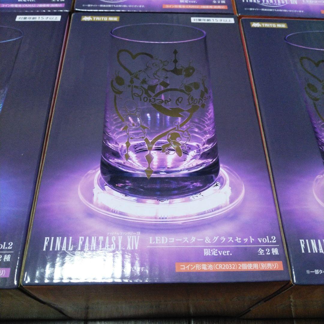 ファイナルファンタジーXIV LEDコースター&グラスセット vol.2