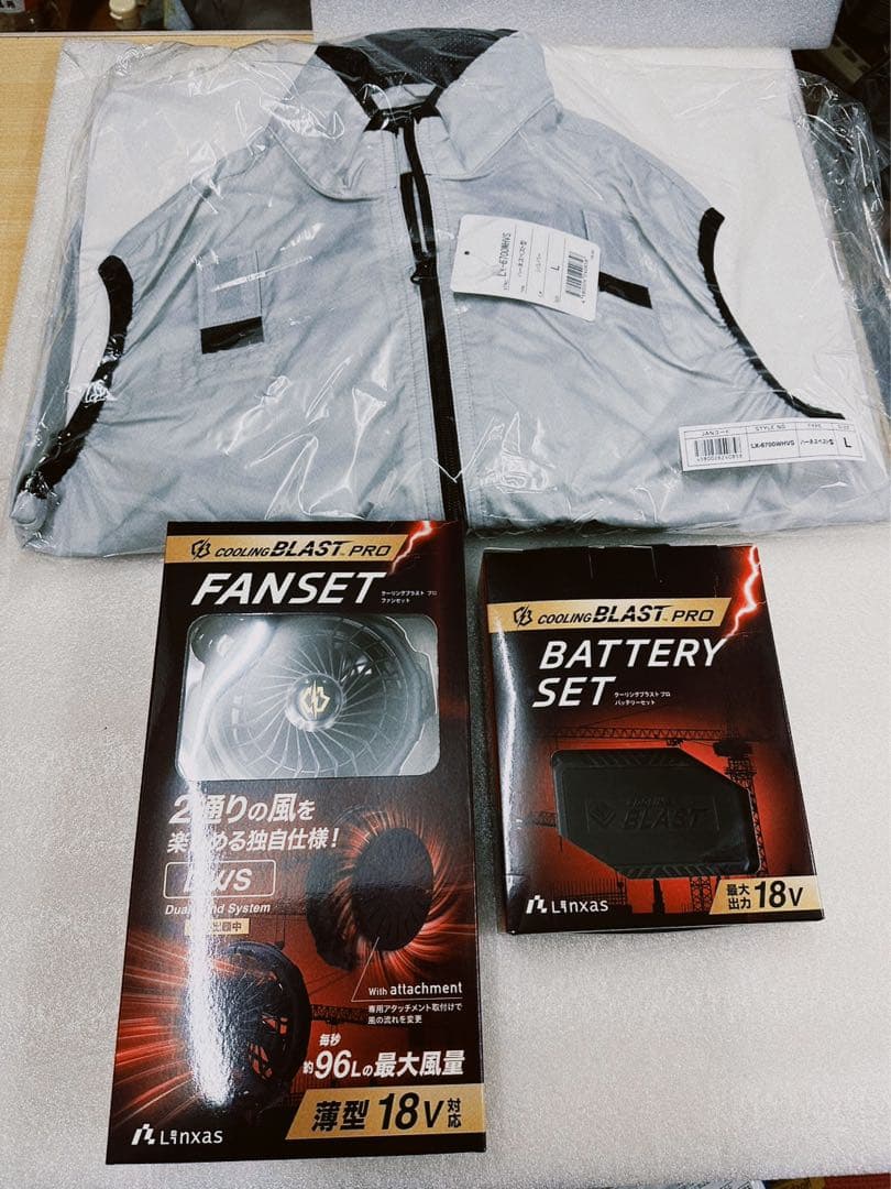 新品未開封＊ハーネスベスト型空調服バッテリーセット