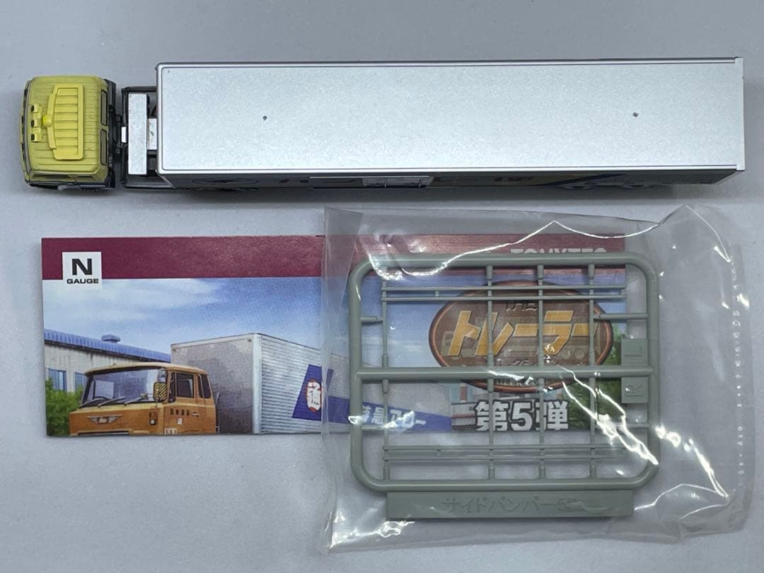 トレーラーコレクション 5弾 シークレット S05 スーパードルフィン 西濃運輸