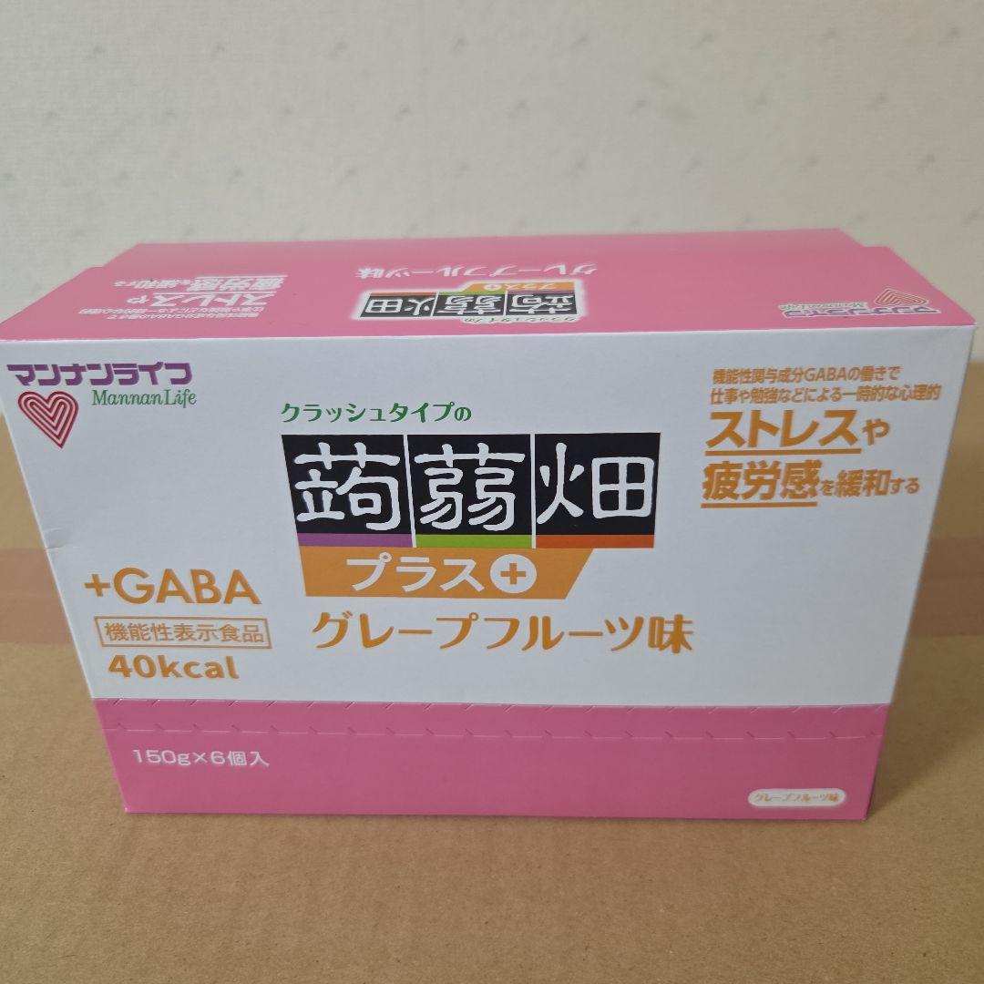 アミューズメント景品　13点セット
