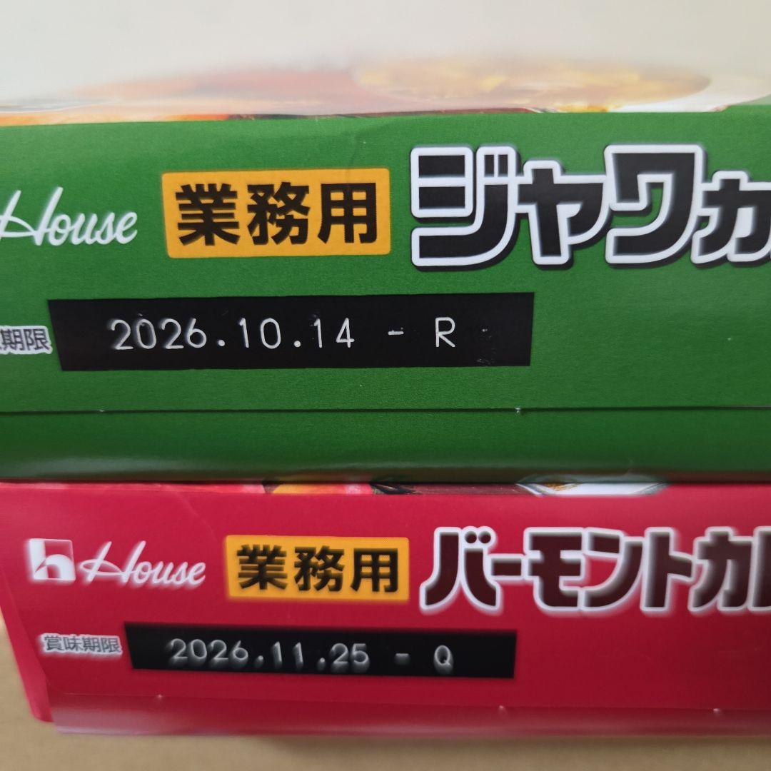 アミューズメント景品　13点セット