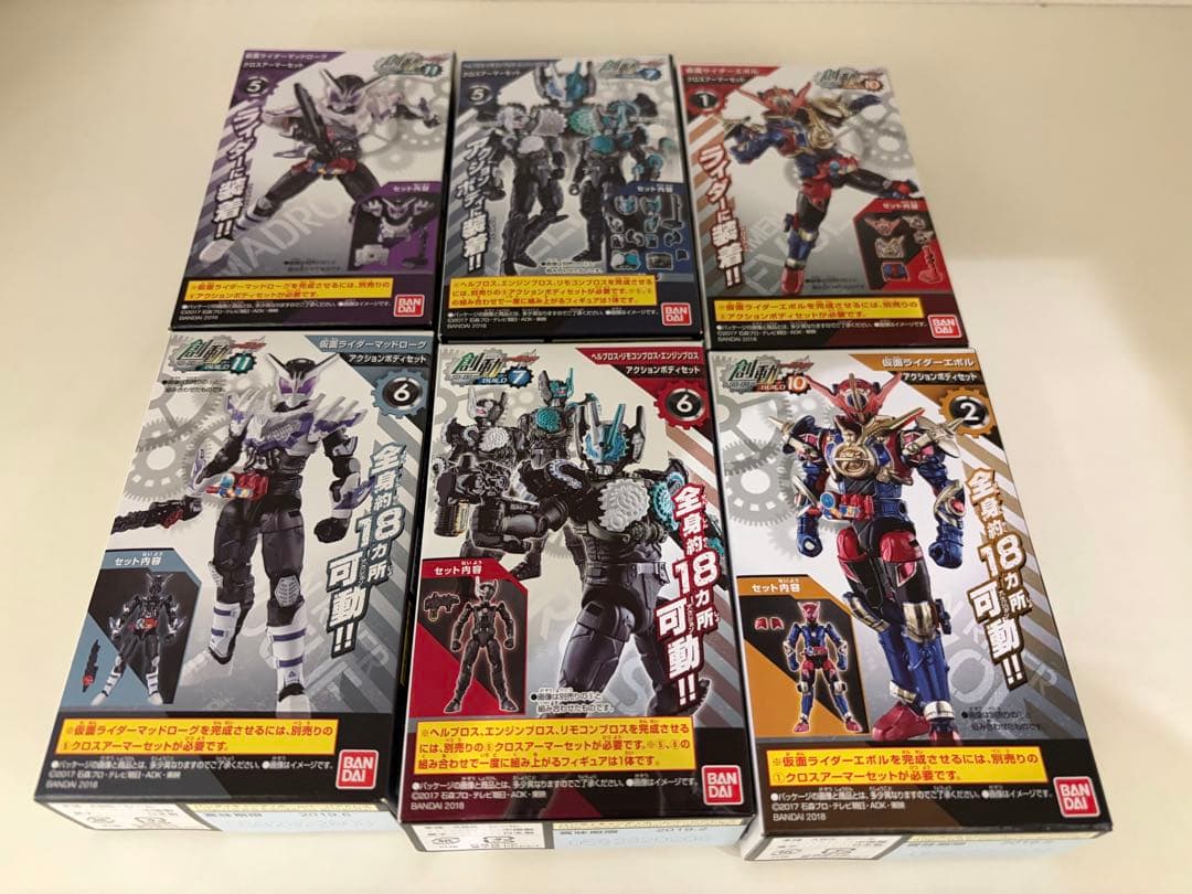 創動　仮面ライダービルド　まとめ売り