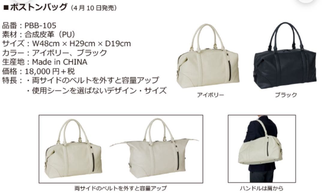 【未使用】PRGR プロギア　クラッシックモデルブラック