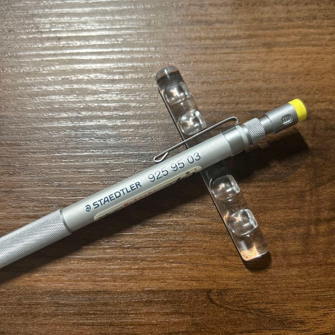 ステッドラー 925 95 03 シャーペン 廃盤 旧型 美品