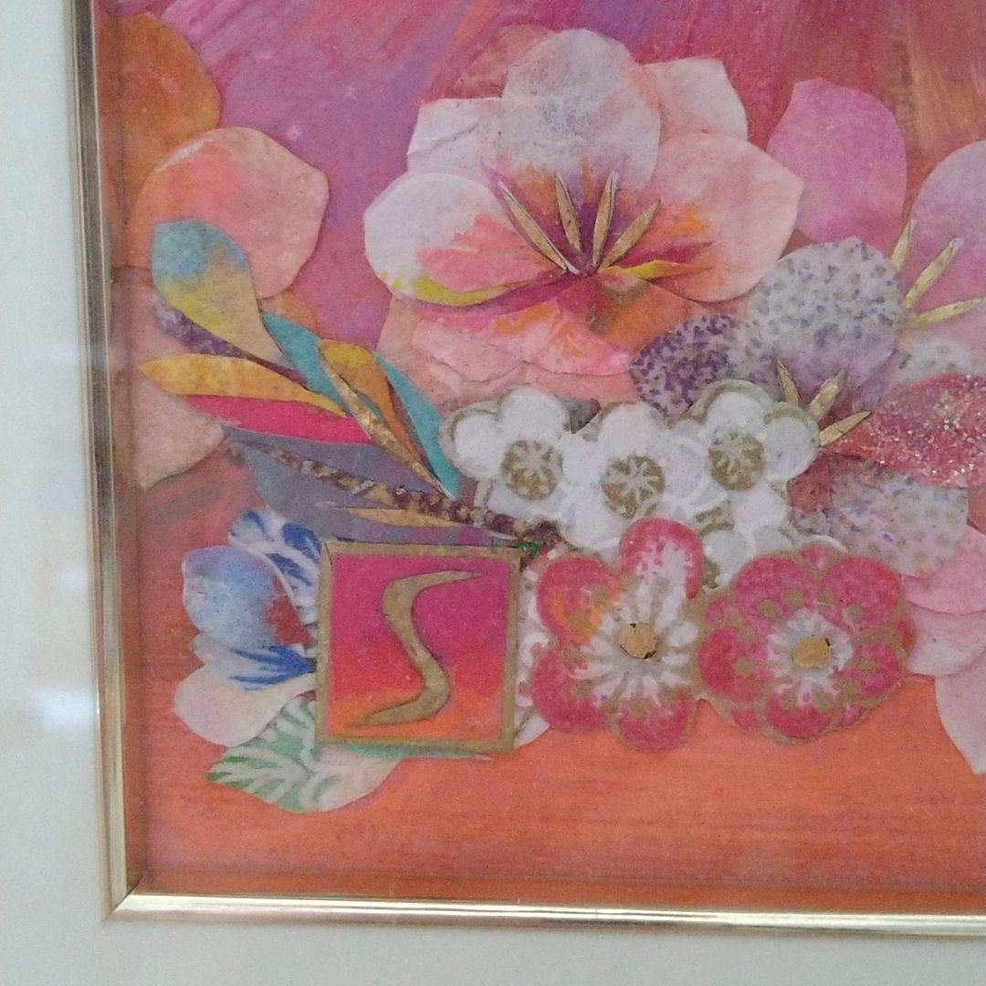 染和紙のコラージュ富士桜（村尾沙織）