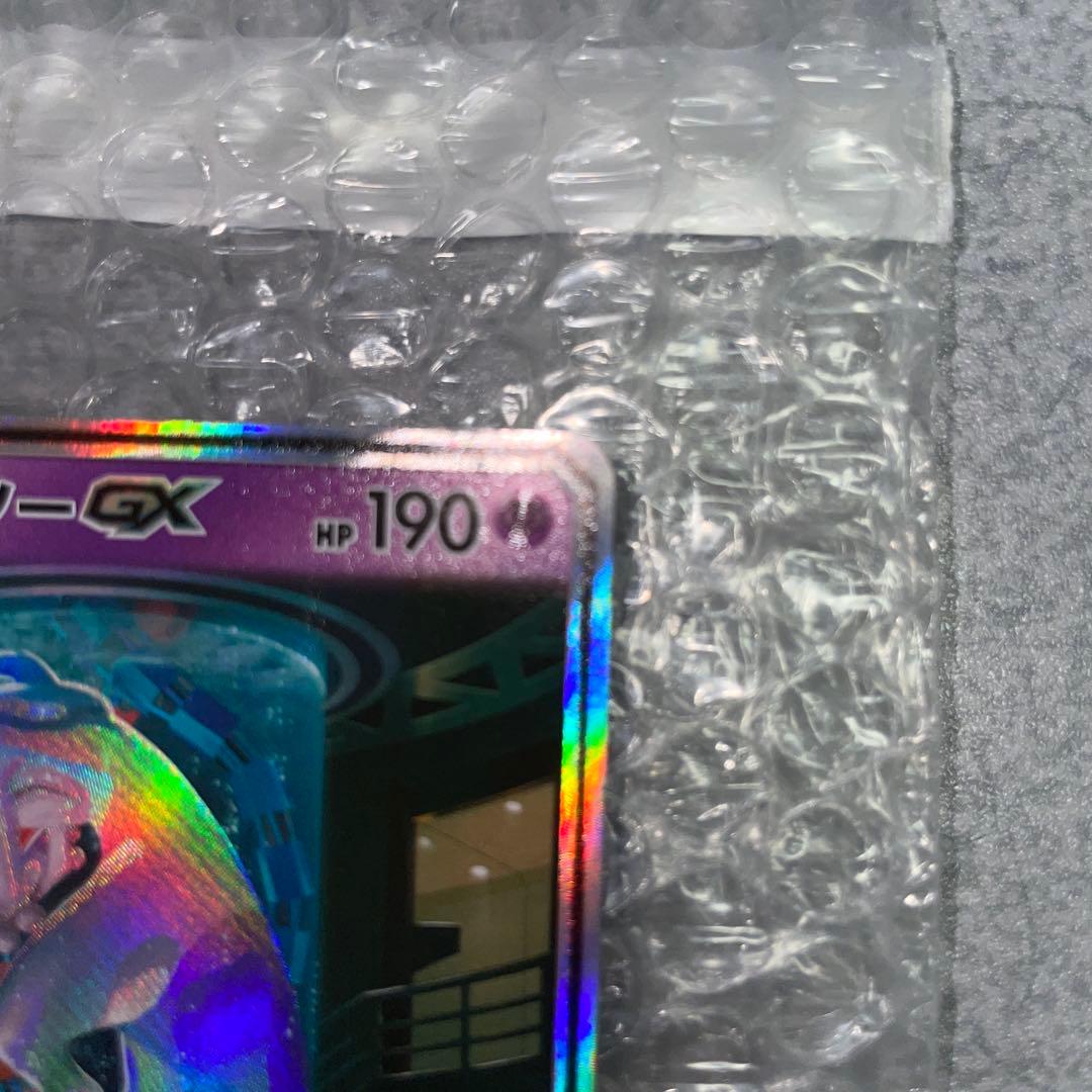 ミュウツーGX SR SA シークレット☆ SM3+ ひかる伝説 082/072