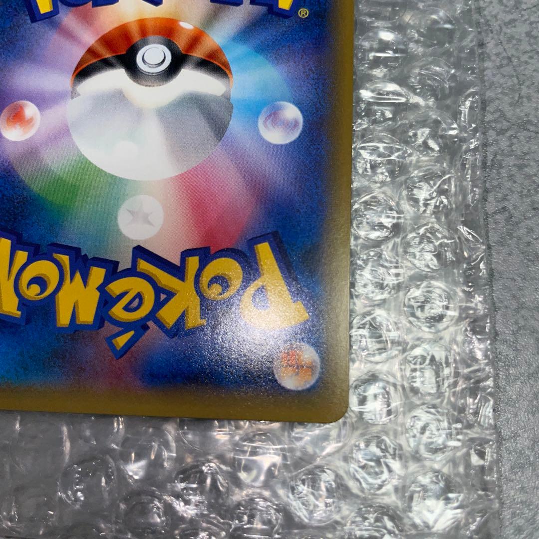 ミュウツーGX SR SA シークレット☆ SM3+ ひかる伝説 082/072